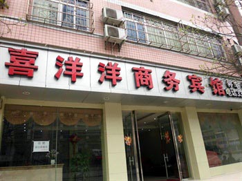Anshun Xiyangyang Hotel