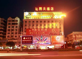 Chaozhou Garden Hotel