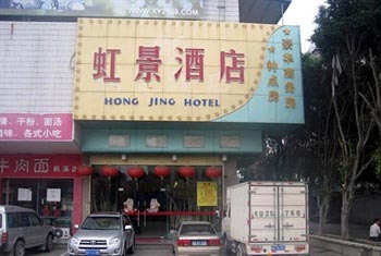 Chaozhou Rainbow Hotel