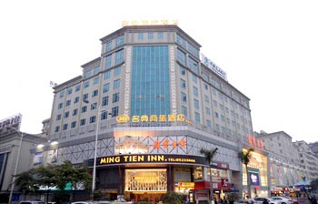 Dongguan Humen Mingdian Inn (formerly Lai Ying Business Hotel)