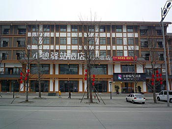 Dujiangyan Xiaoqi Hotel