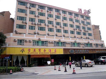 Foshan Beverly Business Hotel