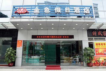 Golden Holiday Hotel Meihua - Zhuhai