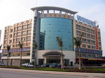 Golden Mountain Hotel - Zhuhai