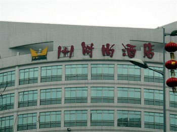 Guiyang 1+1 Hotel