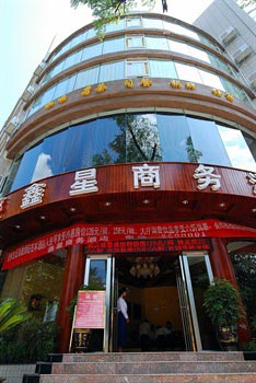 Guiyang Huaxi Xinxing Hotel