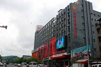 Guiyang Jintian Holiday Inn