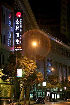Guiyang Quanlin Hotel