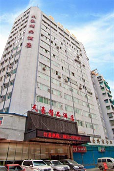Guiyang Tianhao Hotel