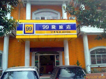 Guiyang Wudang hotel