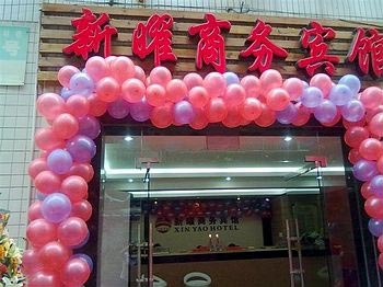 Guiyang Xinzhuo Business Hotel