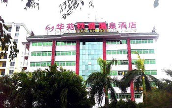 Haikou Railway HotSpring Hotel