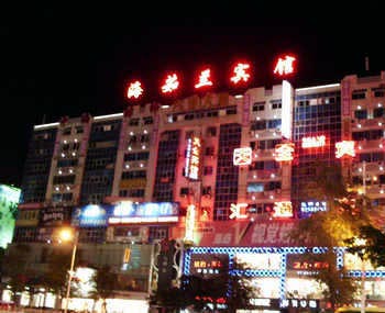 Hailan Hotel - Sanya