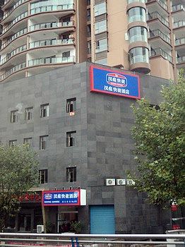 Hanting Express Guiyang Zunyi Road