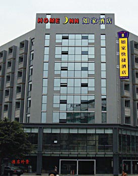 Home Inn Yusha Road - Chengdu