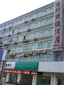 Hongxing Hotel Jiangnan - Nanning