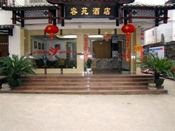 Hotel Yangshuo capacity Yuan