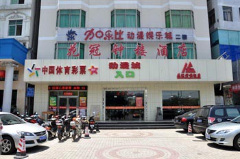 Huaguan Bell Tower Hotel - Haikou