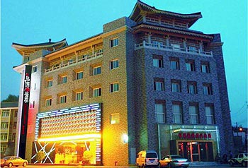 Huaqing Haotai Business Club Hotel - Xi'an