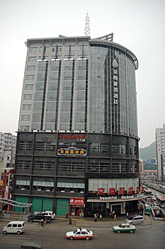 Jing Teng Li Wan Hotel - Zunyi