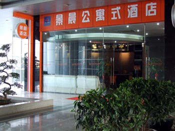 Jingchen Apartment Hotel - Nanning