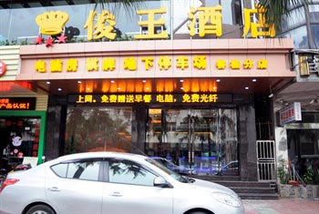 Junwang Hotel Foshan Shunde Ronggui