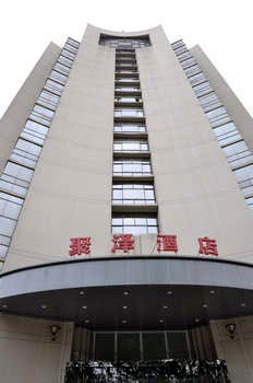 Juze Hotel - Xi'an