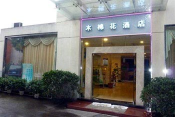 Kapok Hotel - Zhuhai