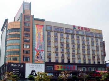 Long Yuan Hotel - Foshan