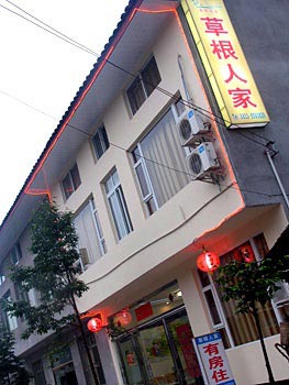 Mount Emei grass House Youth Hostel