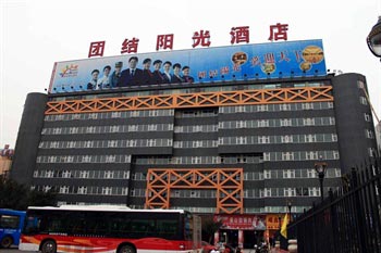 Nanchong United Sunshine Hotel