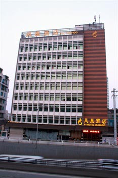 Phoenix Hotel - Guiyang