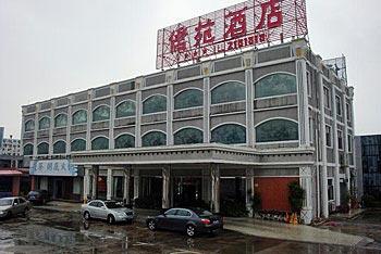 Qiao Yuan Hotel - Zhuhai