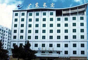 Qingyuan Junhao Hotel