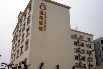 Qiongyuan Hotel - Haikou