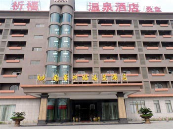 Shaoguan south Spring Hotel