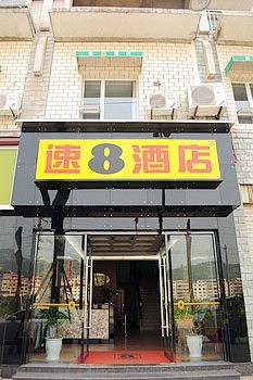 8Ƶ꣨ˮӱ·꣩