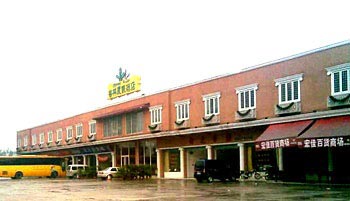 Tangtang Gelin Hotel - Qingyuan