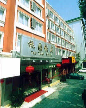 Taoyuan Hotel - Guilin