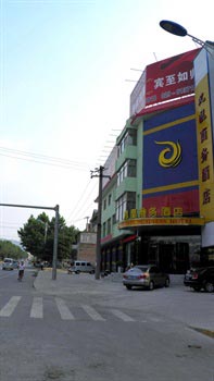 The Lintong Phoenix Business Hotel