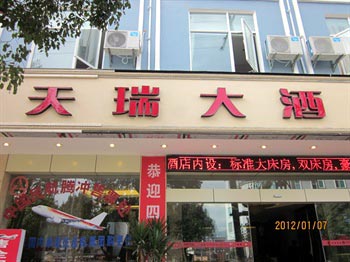 The Tengchong Shui Hotel