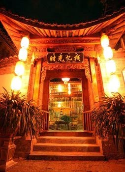 Time Inn - Lijiang