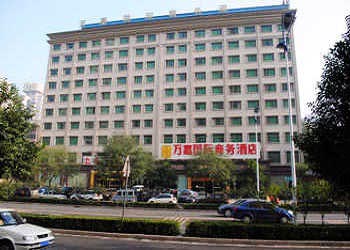 Wanjia International Commerce Hotel - Xi'an