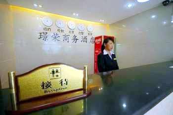 Xi'an Jingrong Hotel