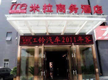 Xi'an Mira Hotel