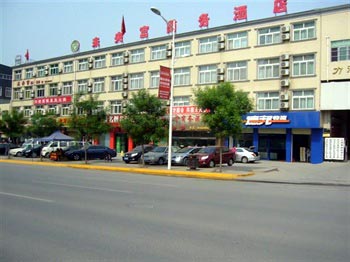 Xi'an Weiyang Palace Hotel
