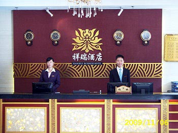 Xiangrui Business Hotel - Guiyang