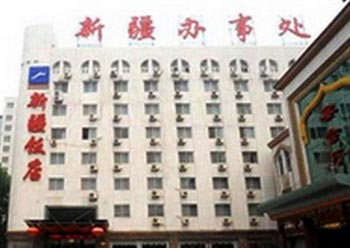 Xinjiang Hotel - Xi'an