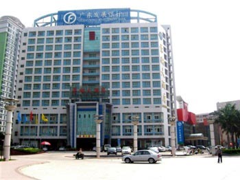 Yangjiang Jinghu Hotel