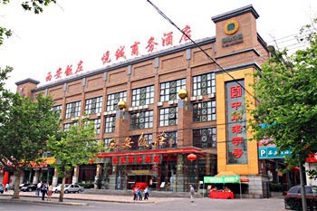 Yue Cheng Business Hotel - Xi'an